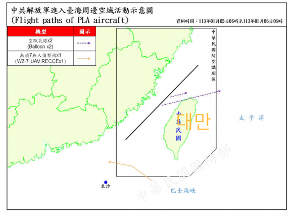 대만 국방부가 제시한 1월 6일 중국 정찰풍선 2개의 이동 경로