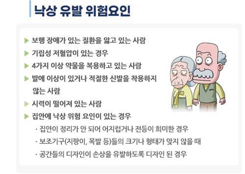 [질병관리청 국가건강정보포털 캡처. 재판매 및 DB 금지]