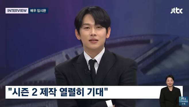 /사진 = JTBC '뉴스룸'