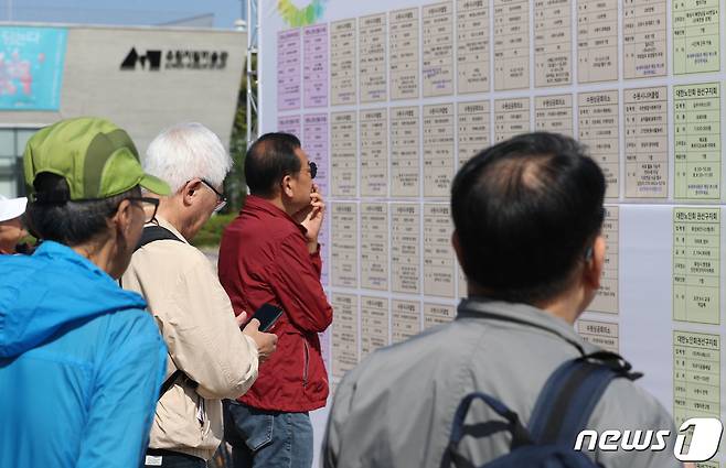 11일 오후 경기 수원시 팔달구 화성행궁에서 열린 ‘2023년 노인 일자리 채용 한마당’에서 어르신들이 구직활동을 하고 있다. 2023.10.11/뉴스1 ⓒ News1 김영운 기자