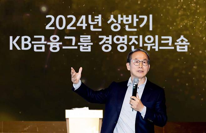 KB금융그룹은 지난 5일 그룹의 전략 목표와 방향을 논의하는 '2024년 상반기 그룹 경영진 워크숍'을 개최했다고 8일 밝혔다. 사진은 경영진 워크숍에서 발언하는 양종희 KB금융 회장./KB금융 제공