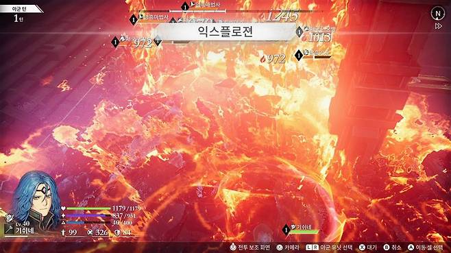 스킬도 모두 현대적으로 구현됐다/