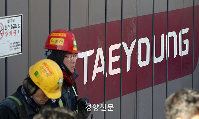 태영건설이 시공 중인 서울 성동구 용답동 청년주택 개발사업 공사장 앞에서 민주노총 전국건설노동조합 관계자들과 현장 노동자들이 8일 태영건설 측에 임금체불 문제를 규탄하는 기자회견을 하고 있다. 권도현 기자