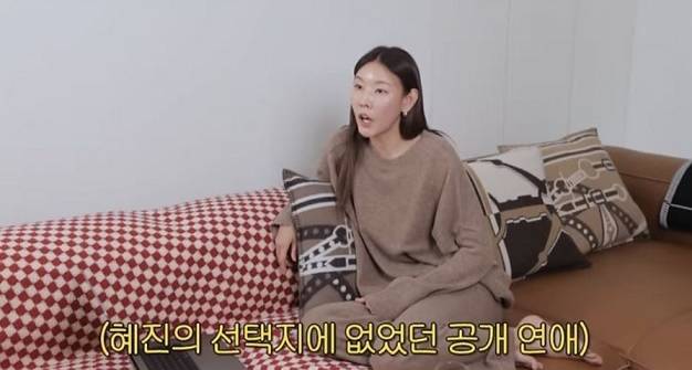 사진=유튜브 채널 한혜진&nbsp;