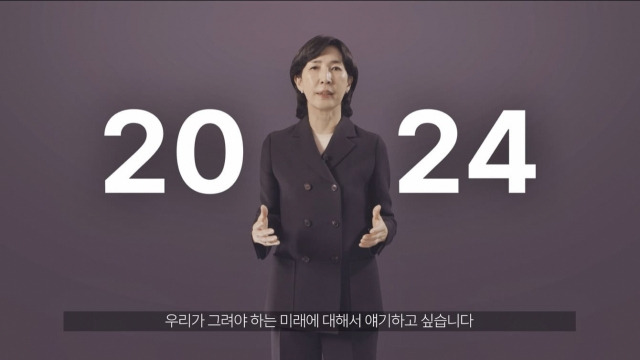 김정수 삼양라운드스퀘어 부회장 신년사 영상 캡쳐 [삼양라운드스퀘어 제공]