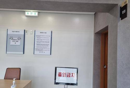 영장실질심사가 열리는 대전지법 법정 [연합뉴스 자료사진]