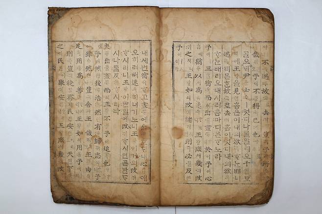 맹자언해 [경북 예천군 제공, 재판매 및 DB 금지]