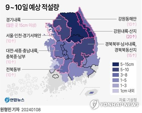 [그래픽] 9~10일 예상 적설량 (서울=연합뉴스) 원형민 기자