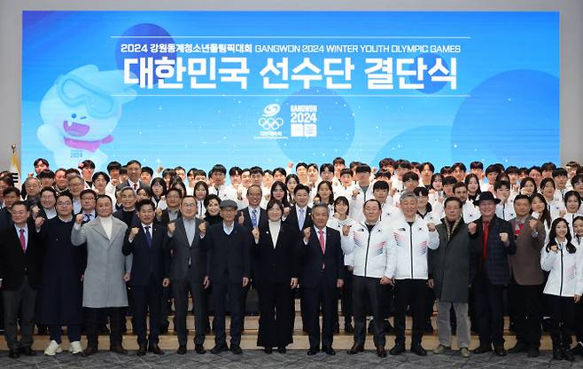 9일 오후 서울 송파구 올림픽파크텔에서 열린 2024 강원동계청소년올림픽대회 대한민국 선수단 결단식에서 장미란 문화체육관광부 2차관, 이기흥 대한체육회장 및 선수들이 기념촬영하고 있다. 사진=연합뉴스