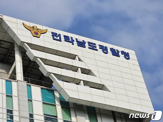 전남경찰청 전경. 2023.12.28 ⓒ News1 최성국 기자