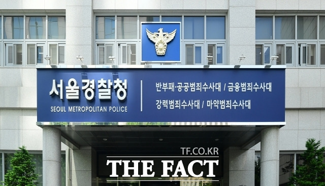 서울경찰청은 서울지역 1403개 초·중·고등학교와 학부모 78만명을 대상으로 '동계방학 스쿨벨'을 발령했다고 9일 밝혔다. /박헌우 기자