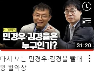 유튜브 '빨대왕' 화면/유튜브