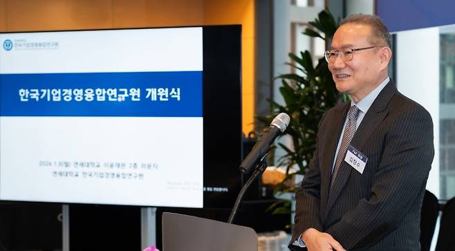 지난 8일 열린 한국기업경영융합연구원 개원식에서 김창수 F&F 회장이 축사를 하고 있다. F&F 제공