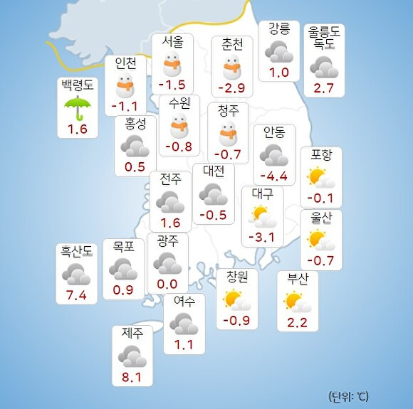 9일 오전 9시 현재 전국 날씨. [사진=기상청 날씨누리]