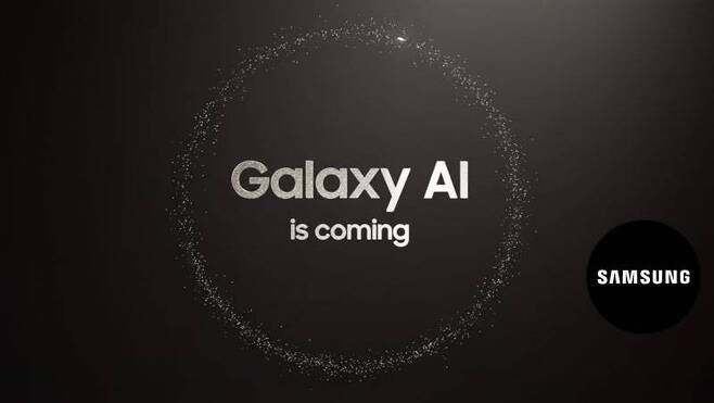 ‘Galaxy AI is coming’ 문구를 강조하는 삼성 갤럭시 언팩 2024 티저 영상 / 출처=삼성전자