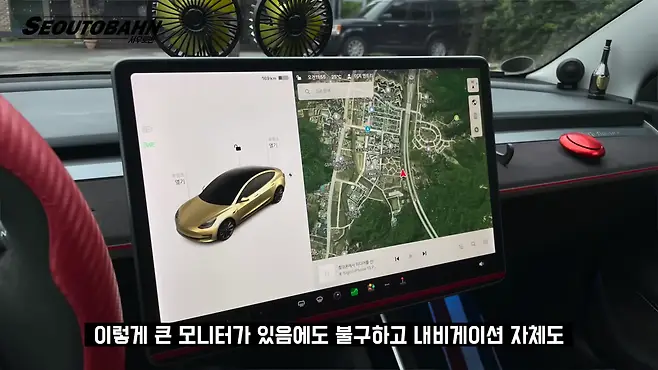 서우토반 차주인터뷰 시승기 자동차 CAR Auto 실차주 차주 리뷰 테슬라 모델3 퍼포먼스 튜닝