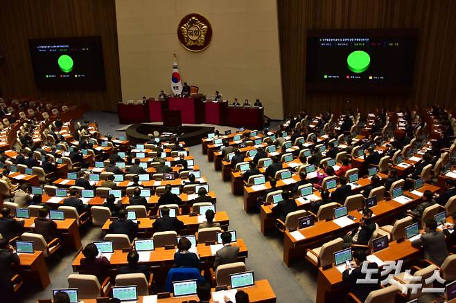 9일 서울 여의도 국회에서 열린 제411회(임시회) 제4차 본회의. 윤창원 기자