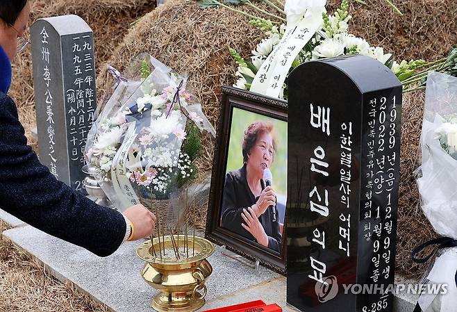 '이한열 열사 모친' 배은심 여사 2주기 추모제 (광주=연합뉴스) 조남수 기자 = 9일 오후 광주 북구 망월묘지공원에서 열린 이한열 열사 어머니 고 배은심 여사 2주기 추모제에서 참석자들이 분향하고 있다. 2024.1.9 iso64@yna.co.kr