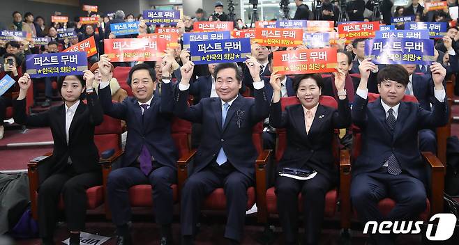 9일 오전 서울 여의도 국회 의원회관에서 열린 양향자 한국의희망 대표 출판기념회에서 참석자들이 피켓을 들고 기념촬영을 하고 있다. 왼쪽부터 류호정 정의당 의원, 금태섭 새로운선택 공동대표, 이낙연 전 더불어민주당 대표, 양향자 한국의희망 대표, 이준석 개혁신당(가칭) 정강정책위원장. 2024.1.9/뉴스1 ⓒ News1 임세영 기자