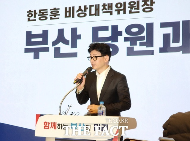 한동훈 비대위원장이 10일 부산에서 열린 '부산 미래 일자리 현장 간담회'에서 발언하고 있다./부산=강보금 기자