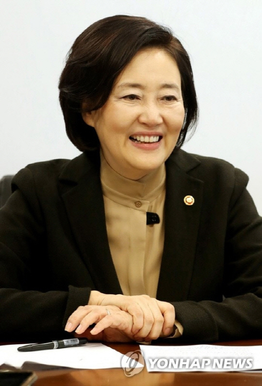 박영선 전 중소벤처기업부 장관.