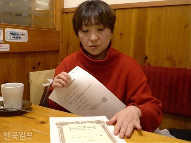 나가누마가 아버지 소유의 시골집이 매각된 과정을 서류를 보며 설명하고 있다. 박지영 기자