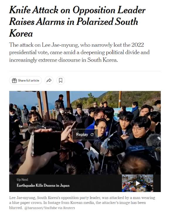 미국 일간지 뉴욕타임스(NYT)가 이재명 더불어민주당 대표 살인미수범 60대 김모 씨의 실명과 직업 등을 여과 없이 공개했다. [사진=NYT 캡처]