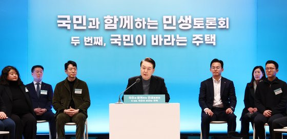 윤석열 대통령이 10일 경기 고양시 일산동구 고양아람누리에서 '국민이 바라는 주택'을 주제로 열린 국민과 함께하는 민생토론회에서 발언하고 있다. 연합뉴스