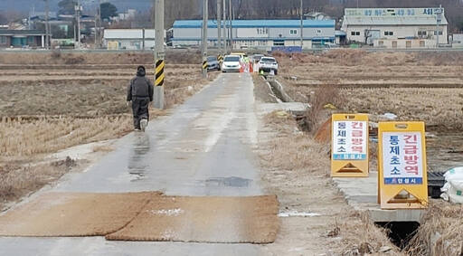 고병원성 조류인플루엔자(AI) 확산방지를 위해 긴급방역 통제초소를 운영하며 도로에 방역포를 깔아놓았다. 경기도 제공