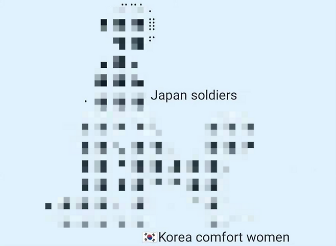 아시아의 축구 최강을 가리는 2023 아시아축구연맹(AFC) 카타르 아시안컵 개막이 이틀 앞으로 다가온 가운데 AFC 공식 온라인 계정에 일본군 피해자를 비하하는 내용의 댓글이 다수 달려 논란이 일고 있다. [사진출처 = 페이스북]