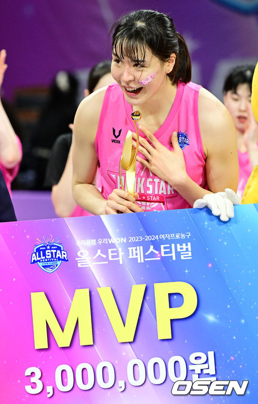 MVP 박지수