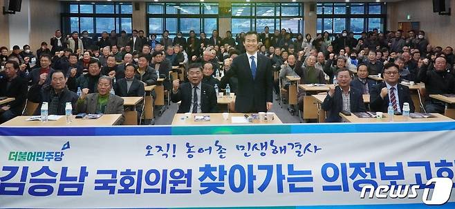 김승남 의원이  지난해 12월 13일부터 1월 10일까지 고흥, 보성, 장흥, 강진 지역에서 총 29회 일정으로 '국회의원 김승남 찾아가는 의정보고회'를 개최했다(김승남 의원 제공)2024.1.11/