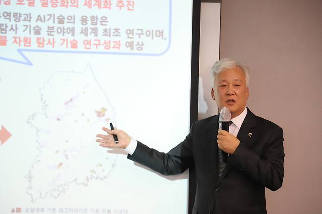 이평구 한국지질자원연구원 원장이 11일 간담회를 통해 AI로 국내 리튬 잠재 매장지을 추려냈다고 설명하고 있다.(과학기자협회 제공)