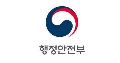 행정안전부