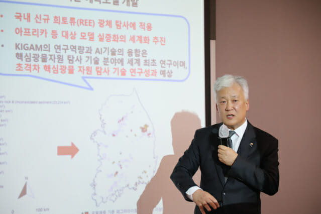 이평구 지질연 원장이 11일 서울 광화문에서 열린 과학미디어아카데미에서 지질연의 핵심 광물 기술 전략을 소개하고 있다. (사진=과학기자협회)