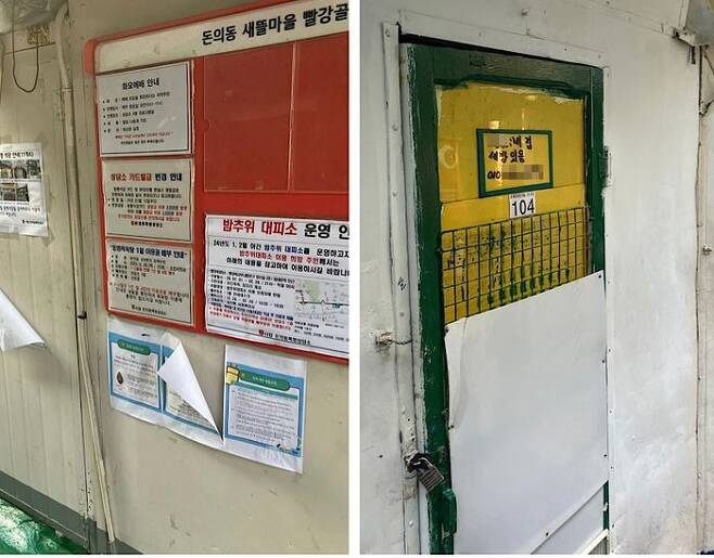 서울 종로구 돈의동 쪽방촌 골목 벽에 붙은 안내메시지.ⓒ데일리안 박상우 기자