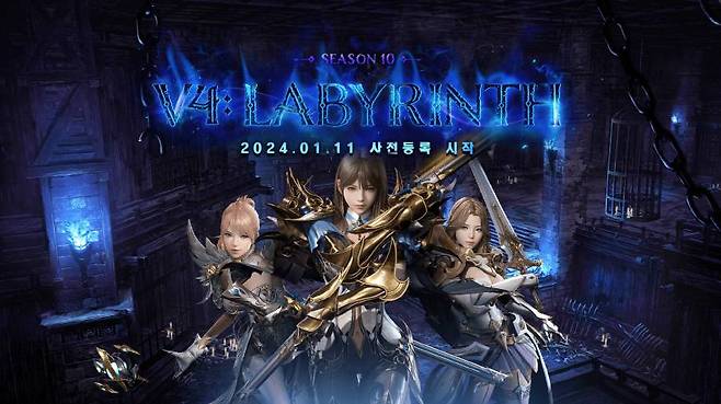 ‘V4’ 시즌10 LABYRINTH 업데이트 사전등록