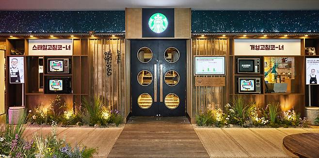 ‘금성전파사’와 ‘경동 1960’이 연결된 문. 박미향 기자