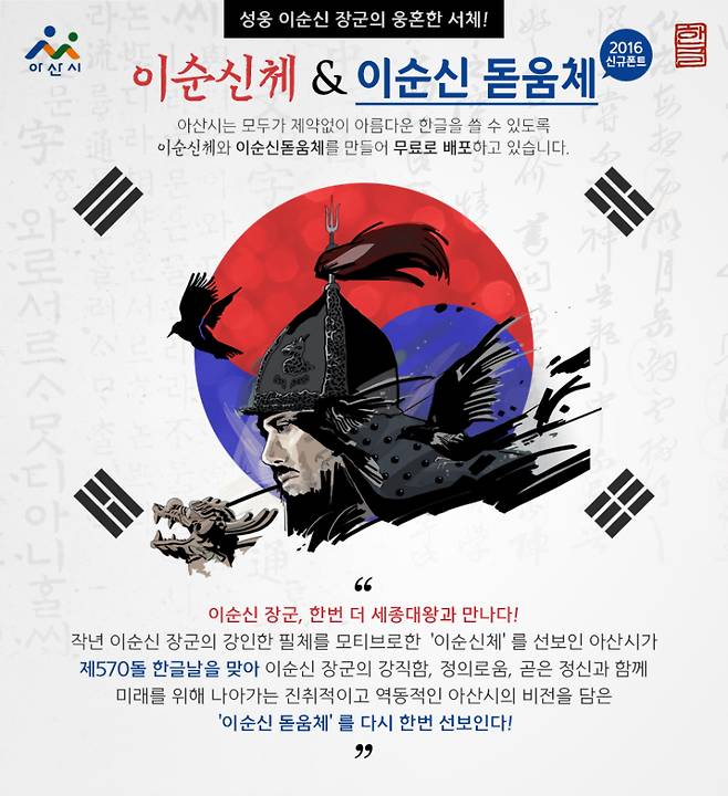 사진=아산시 제공