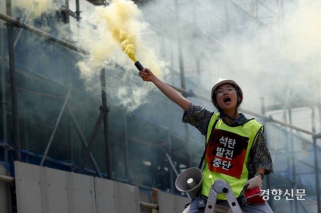 녹색연합, 기후정의동맹, 환경운동연합, 청년기후긴급행동, 삼척석탄화력반대투쟁위원회 등 환경단체 회원들이 지난해 9월 12일 강원 삼척 포스코 삼척석탄발전소 공사장 입구에서 발전소 건설 중단을 요구하는 기습 농성을 하고 있다. 문재원 기자