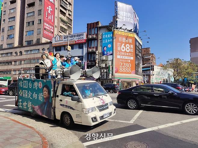 대만 집권 민주진보당 선거 운동원들이 11일 타이베이 시내에서 유세 차량을 타고 선거 운동을 하고 있다. 타이베이│이종섭 특파원