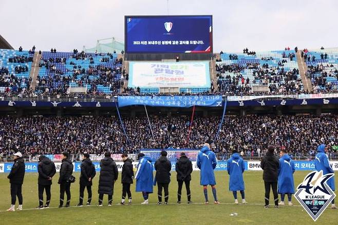 지난 시즌 최종전에서 무승부 후 강등이 확정된 수원 삼성. 프로축구연맹