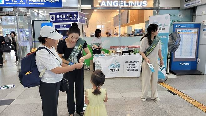 담양군 공무원이 광주송정역에서 고향사랑기부제를 홍보하고 있다. / 사진=담양군 제공