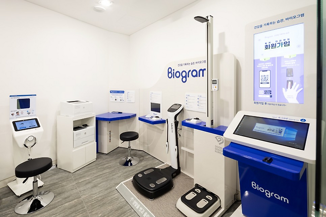 디지털 테라피실 / 사진=강남힐링센터 제공