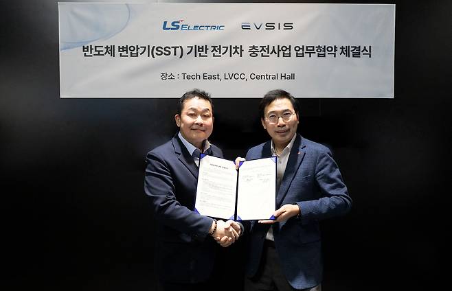 지난 11일 CES2024에서 진행된 메가와트 충전기 개발 업무협약에서 김종우(왼쪽) LS일렉트릭 사장과 오영식 EVSIS 대표이사가 기념촬영을 하고 있다. [롯데정보통신 제공]