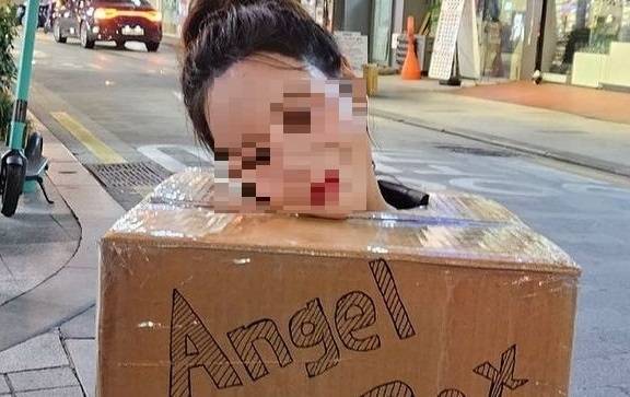 ['엔젤박스녀' 인스타그램 캡처]