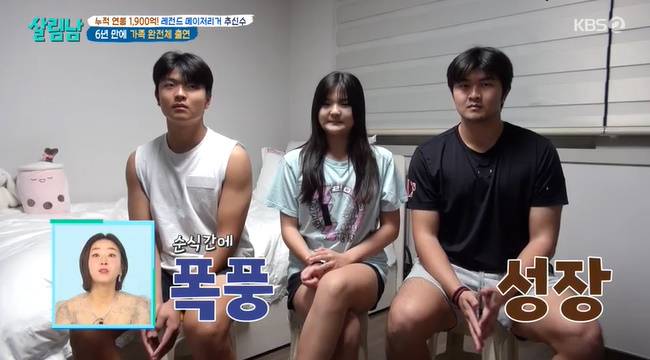 (사진=KBS 2TV ‘살림하는 남자들 시즌2’ 캡처)