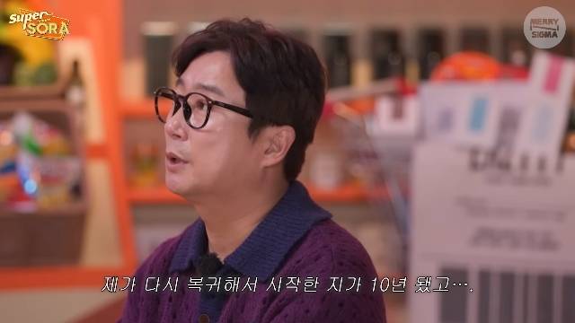 채널 메리앤시그마 ‘슈퍼마�R 소라’ 캡처