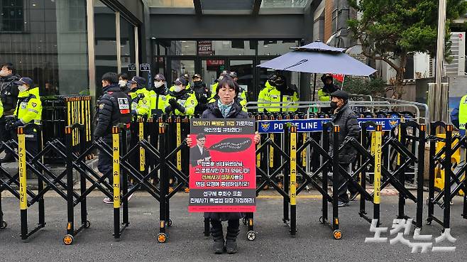 11일 오후 서울 영등포구 국민의힘 당사 후문 앞에서 전세사기 전국대책위 관계자가 국민의힘 규탄 및 한동훈 비대위원장 면담 요청 1인 시위를 하고 있다. 나채영 수습기자