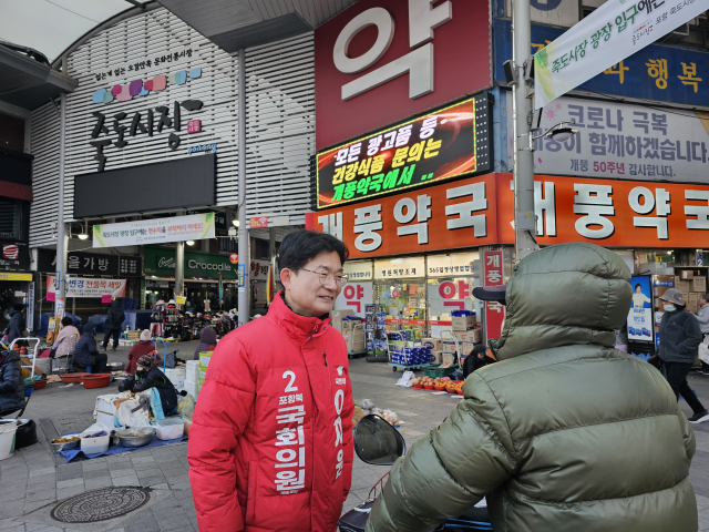 ▲이제원 예비후보가 포항 죽도시장을 찾아 신들과 이야기를 나누고 있다.ⓒ이재원 예비후보 제공